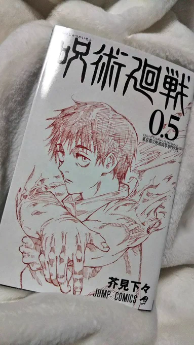 ほんとによかった…🙏
初日に観れて特典もちゃんと貰えてよかった…ほんとによかった 