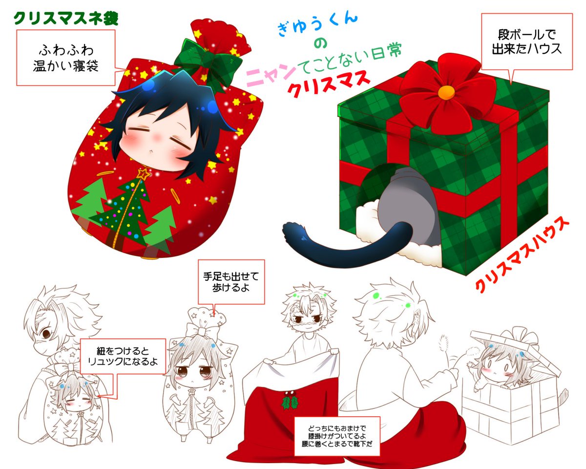 メリクリ🎁
🌊🐈化、🍃🌊 