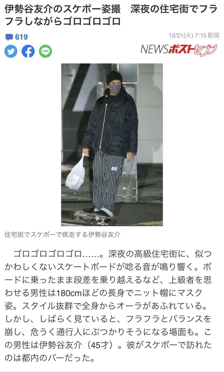 sbt_4834's tweet photo. https://t.co/mZrR7J47Sm