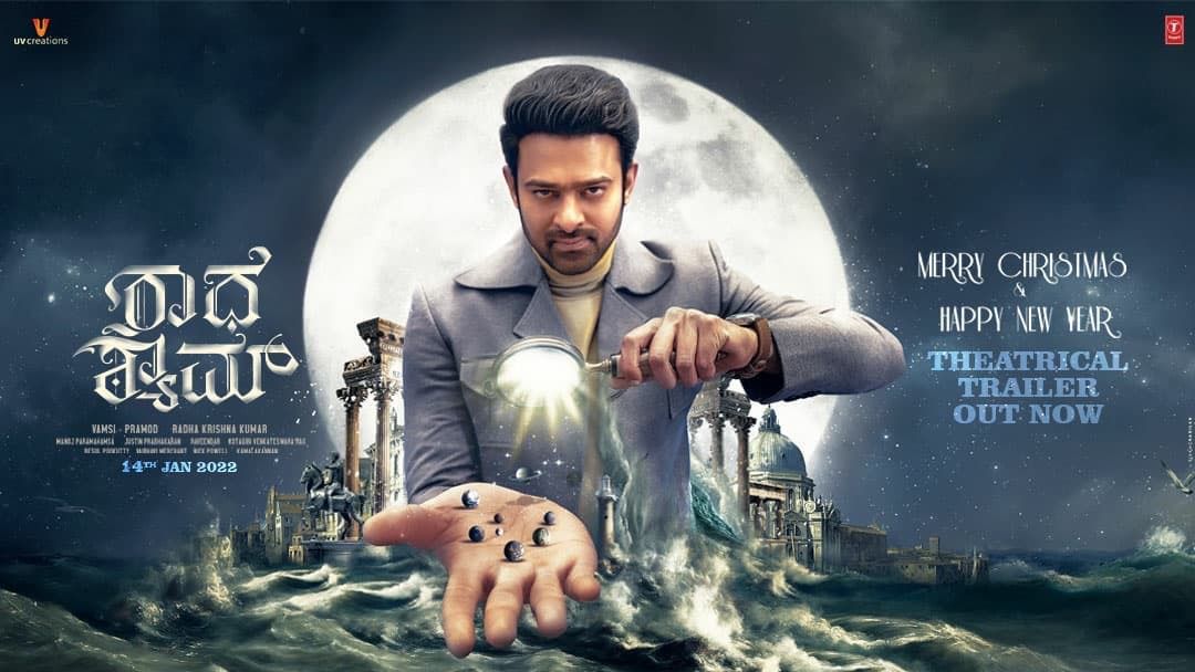 _PVRCinemas's tweet photo. Relive the magical feeling of love. Presenting the #RadheShyamTrailer
#RadheShyam
Starring #Prabhas & #PoojaHegde
Directed by #radhaa
Presented by #KrishnamRaju garu
Produced by #BhushanKumar #tseriesfilms #Vamshi #uppalapatipramod & #praseedhauppalapati #AAFilms https://t.co/SOKfYrnXoy