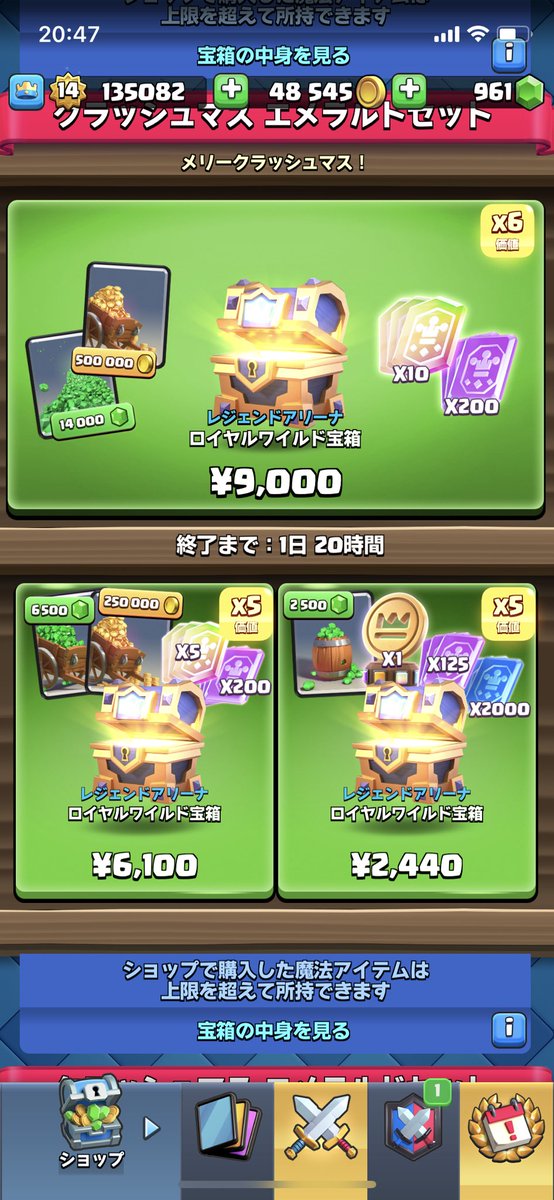 _Sar1CR's tweet photo. 別に欲しいもんないからプレゼント企画します🎁
2440円　2名
条件はリツイートと
https://t.co/1zUKbtyosK
のチャンネル登録でお願いします🤲 https://t.co/2BaR5EIW0a