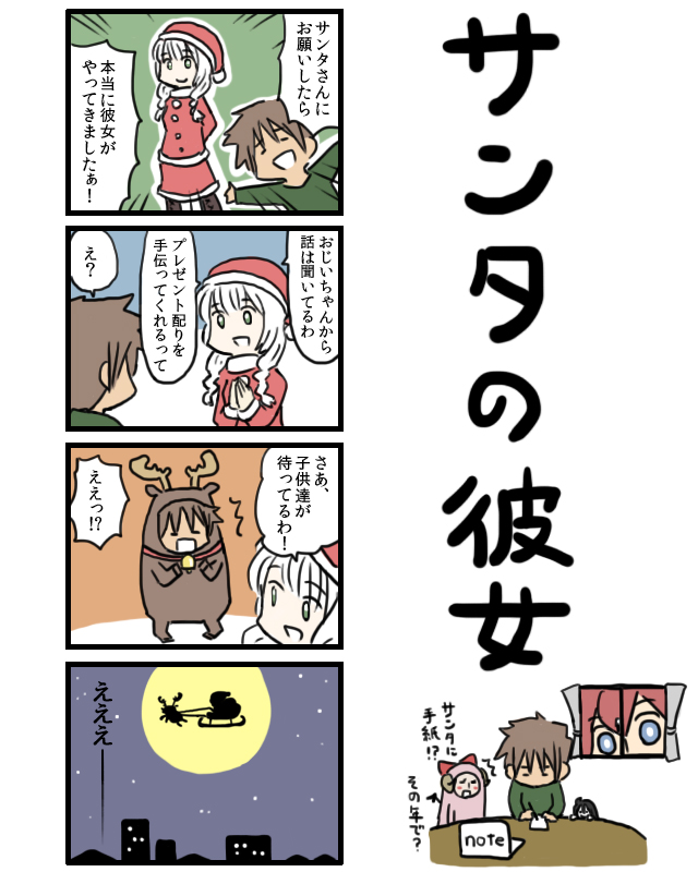 一応こういう流れのネタになります。 