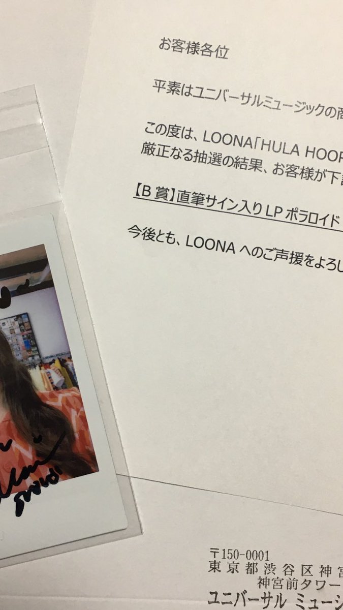 最大88%オフ! LOONA Yves イブ直筆サイン入りチェキ ポラロイド