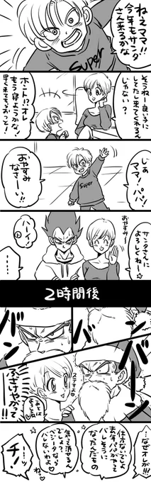 メリークリスマス🎄🎅🎁 