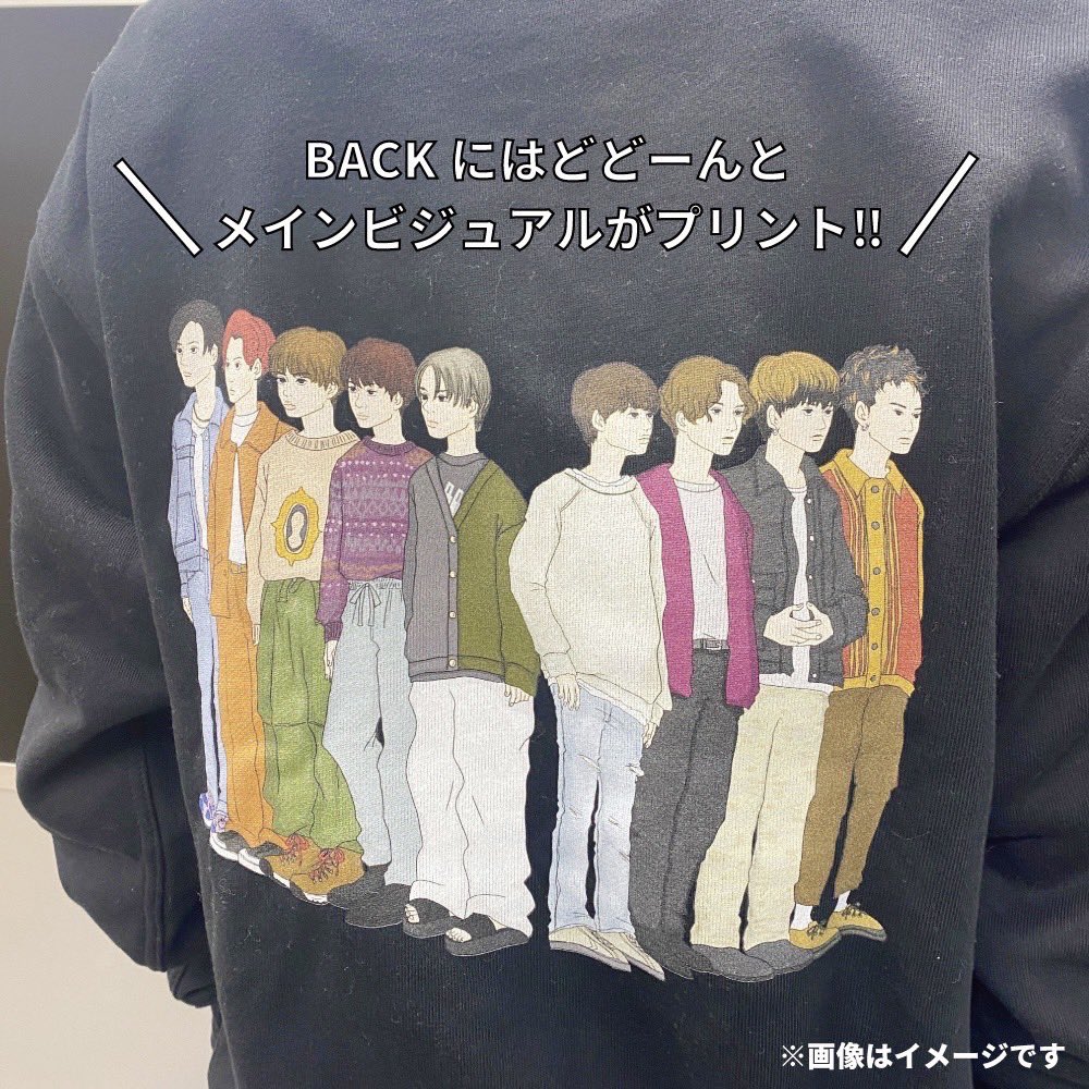 超特急 DISH// 10thLIVE トレーナー Lサイズ 10th Anniversary ｢超特急×DISH//｣ グッズ紹介🌿 【Sweat】 FRONTには