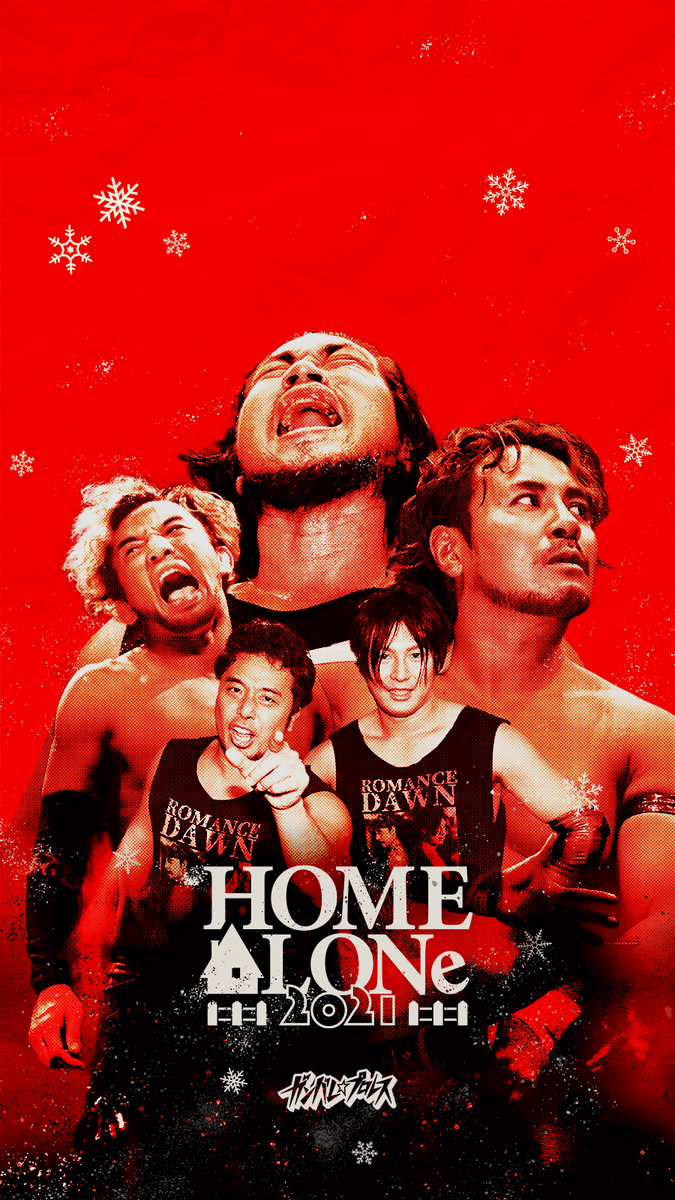 Wrestle Universe S Tweet スペシャルお知らせ その プロレスファンの皆さまに Wrestleuniverse からささやかなクリスマスプレゼント Ddtpro Noah Ghc Tjpw Ganpro のスマホ用特製壁紙をご用意いたしました ぜひ推し団体をスマホの壁紙として設定して
