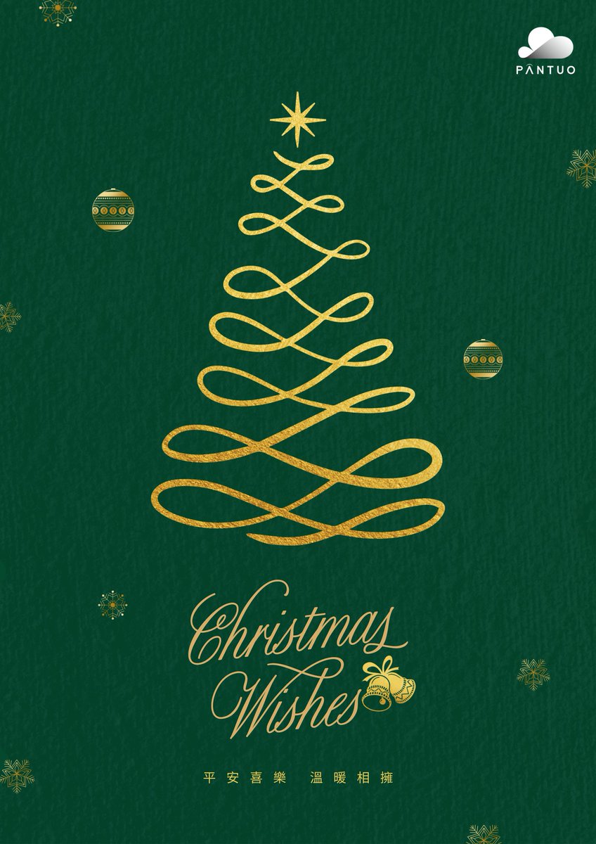 pantuoaviation's tweet photo. Merry Christmas https://t.co/iKJC4AEPuZ