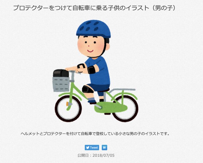 Torinikukaraageさんのイラストまとめ 3ページ目