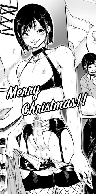 くそぉ〜…新作クリスマスに出したかったけど、どうやら間に合わなそう…でも今年中には出します。とりあえずメリクリ🍷 