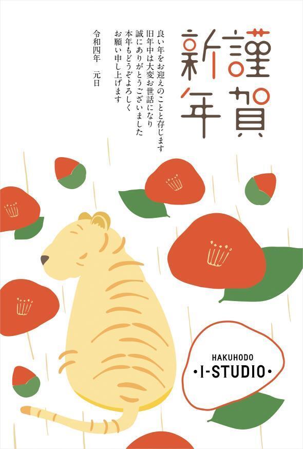 博報堂アイ スタジオ 採用担当 Istudio Saiyo Twitter 博報堂アイ スタジオ 採用担当 Istudio Saiyo Twitter