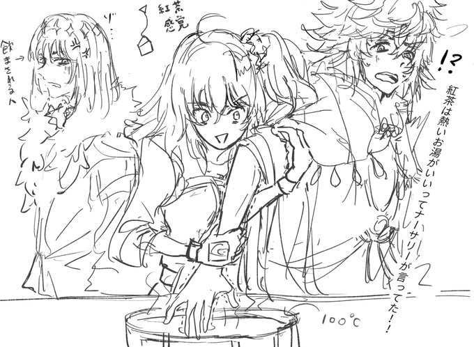 もっと欲しい。お願いマーリン 