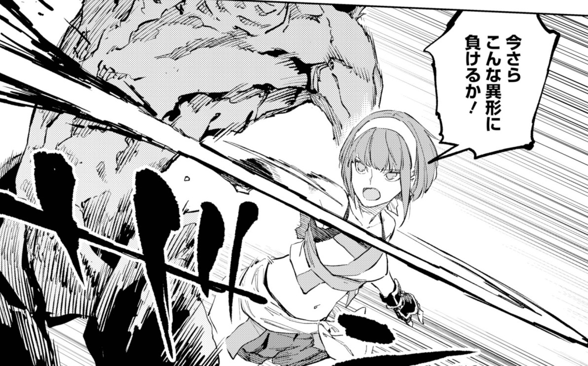 【ヒノワが征く！】本日12/25発売のビッグガンガンVol.01に最新話掲載!!　空白地で国作りを始めたヒノワたち。かつて苦戦した異形も楽々と退治しますが、躑躅国では不穏な気配が…。コミックス7巻も本日発売!!