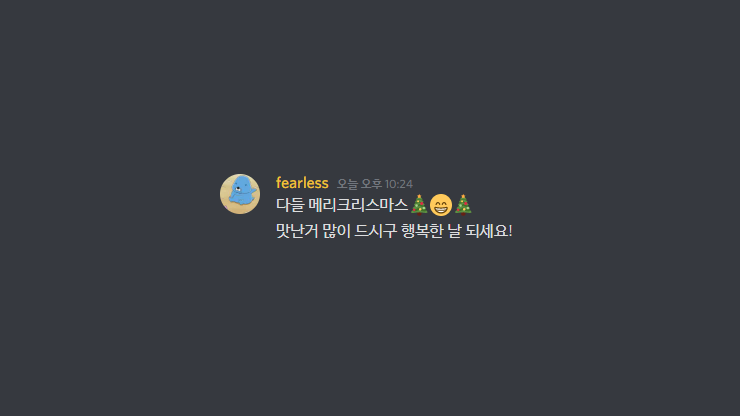 새벽 tweet media