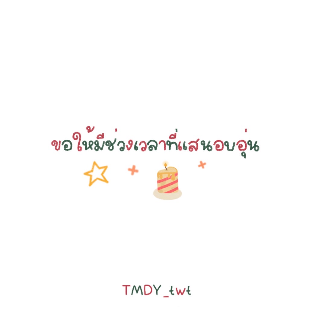 Wednesdaybp_'s tweet photo. ˗ˋˏ Merry Christmas to you 🎅🏻🧣🎄⭐ ˎˊ-
#MerryChristmas https://t.co/QXe8LCkg1A