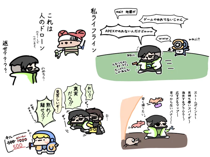 最近書いたAPEXの絵です
クリプトたのしいね 