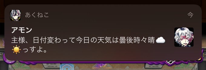 アモンのtwitterイラスト検索結果 古い順