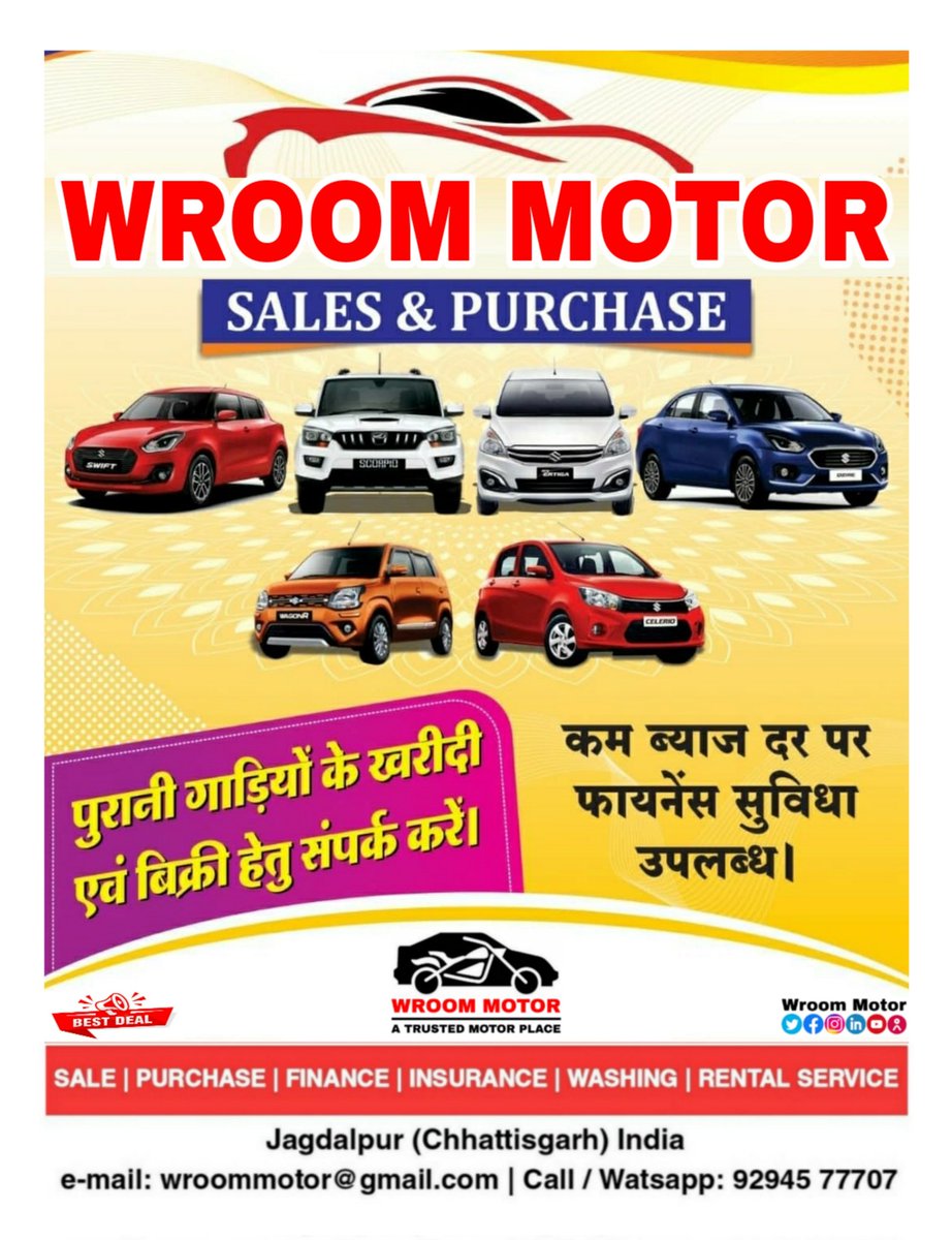 WroomMotor's tweet photo. रॉ ��टेरियल की कीमतों में वृद्धि, नए साल में कारें होंगी मंहगी
Wroom Motor कर रही सर्टिफाइड यूज़्ड कार उपलब्ध कराकर कार का सपना पूरा
 https://t.co/qumwO77GVQ https://t.co/bi1JIALjgd