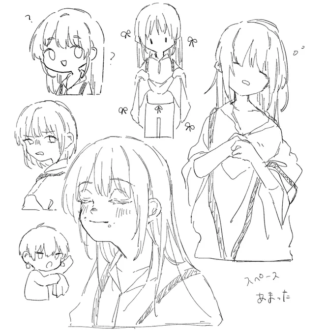 いろんなエルキドゥらくがき 