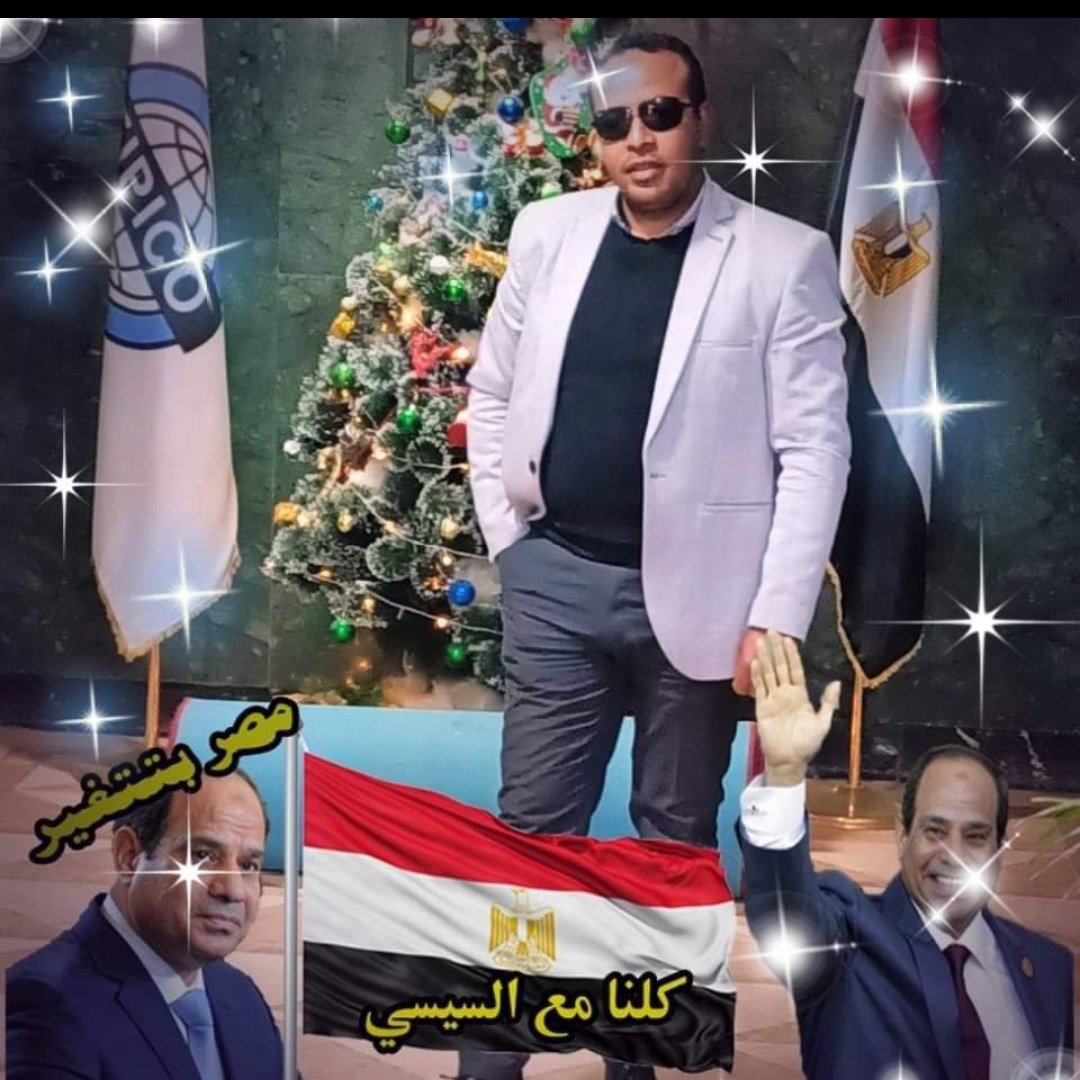 Mustafa12856360's tweet photo. #صورة_ملف_شخصي_جديدة كلنا السيسي https://t.co/cBz0yC2vl2