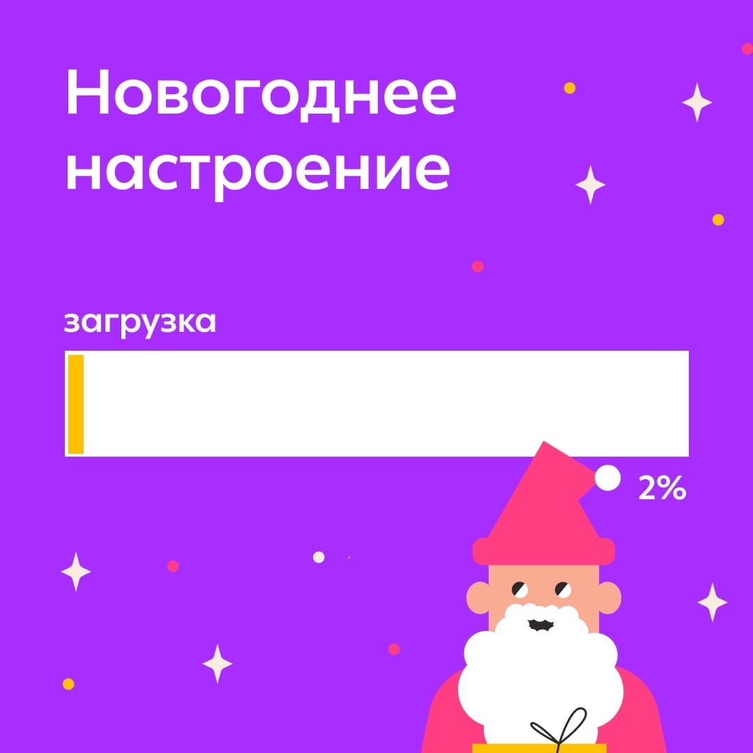 У нас пока так 😒

А у вас?