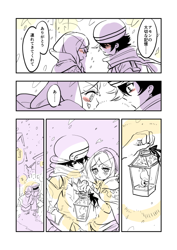 クリスマスのアモリリの夢 