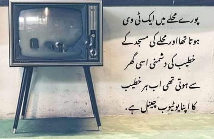 Rasool Bakhsh Panderni (@panderni) on Twitter photo 