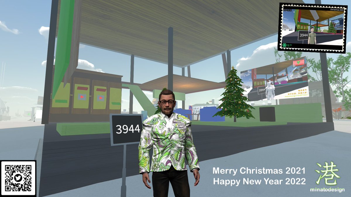 Merry Christmas to All Somnium Citizens!
<a href="/SomniumSpace/">Somnium Space</a>
