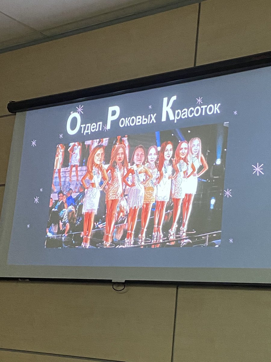 iamAlenaK's tweet photo. Ох уж эти корпоративные номинации 😅🙈👸 https://t.co/IVF2x6lAUh