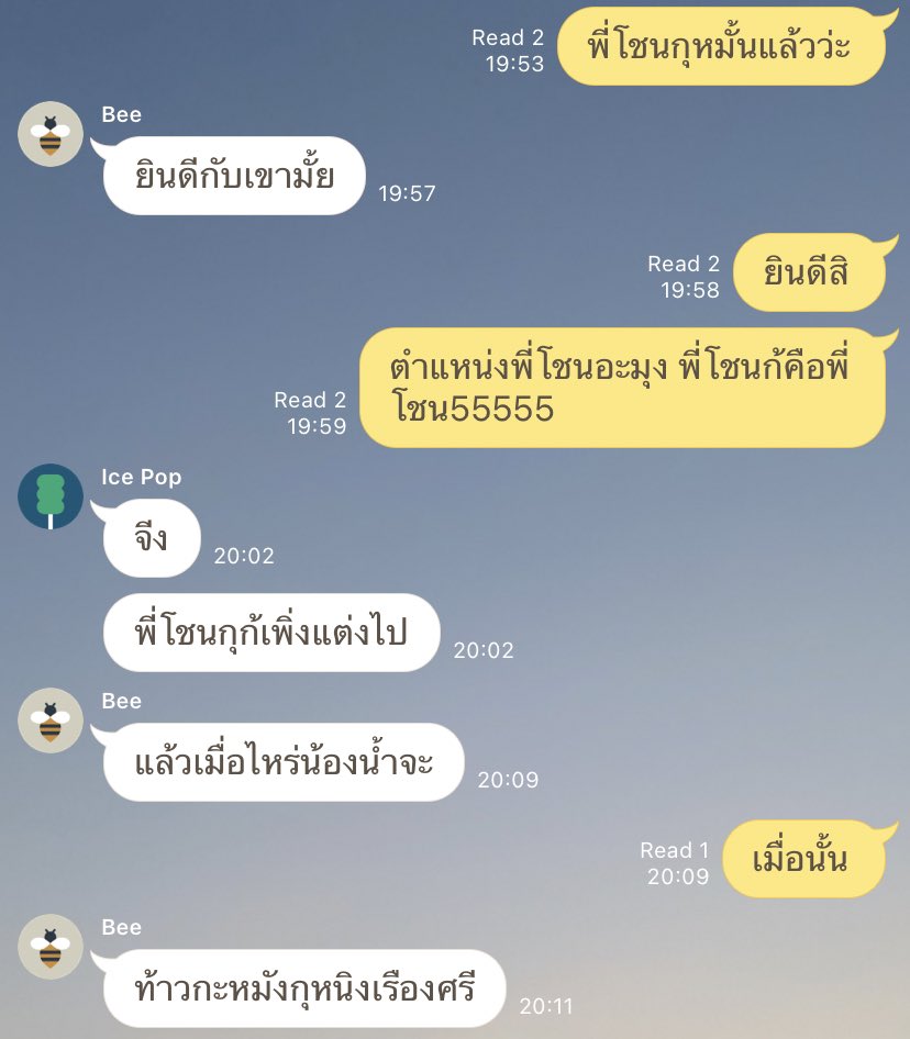 at.tan tweet media