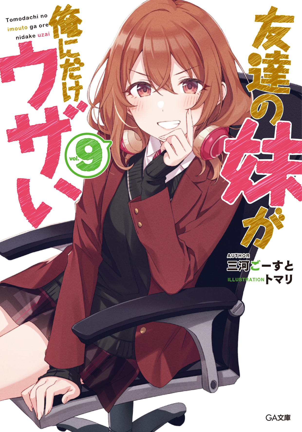佐野しなの Sanoshinano Twitter
