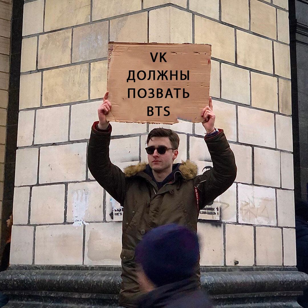 Человек с плакатом в руках