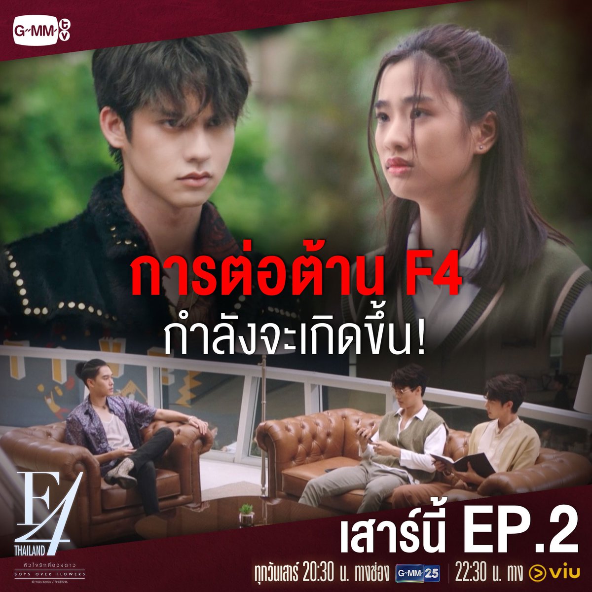 hirunkitfans's tweet photo. Schedule @Hirunkit_ Update❗️

🗓 25 Dec 2021

“KFC LIVE : ส่งสุขปีใหม่แบบสุดมันส์”
⏰ 18.00 น. (6:00 p.m. GMT+7)
📺 FB : KFC Thailand &amp; GMMTV
📍# KFCFestiveXGUDN

“F4 Thailand”
⏰ 20.30 น. (8:30 p.m. GMT+7)
📺 ช่อง GMM25
📍# F4ThailandEP2

#hirunkit_ https://t.co/kMddznGfpI
