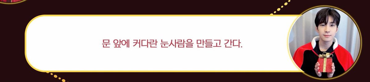 1wonchuu's tweet photo. 산타와 담임을 넘나드는 전산타 좋네... https://t.co/MLiiLndq9r