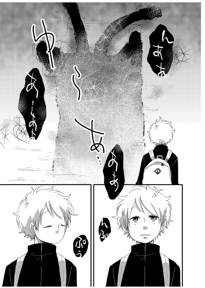 【C99新刊】猫又と少年のほのぼの物語7話目(2/2) 