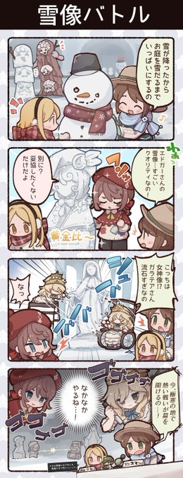 雪だるまつくろ⛄️⛄️⛄️
#第五人格イラスト 