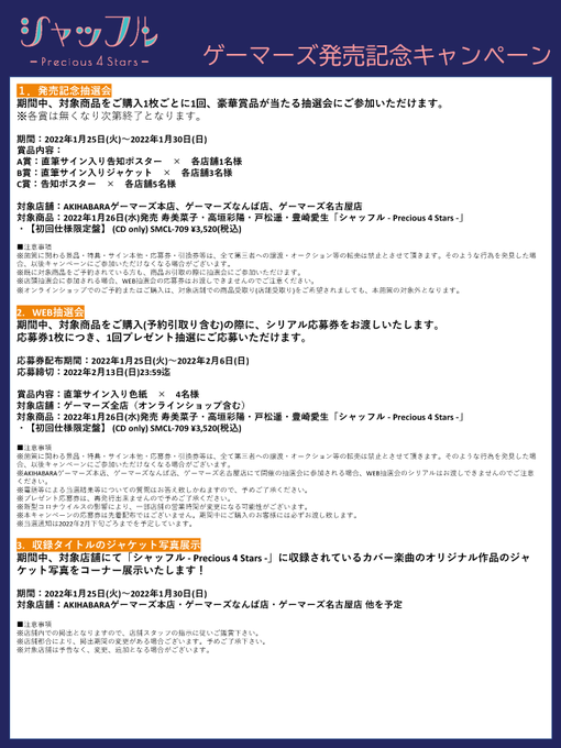 注目 画像ツイート ゲーマーズ 8ページ目 アニメレーダー