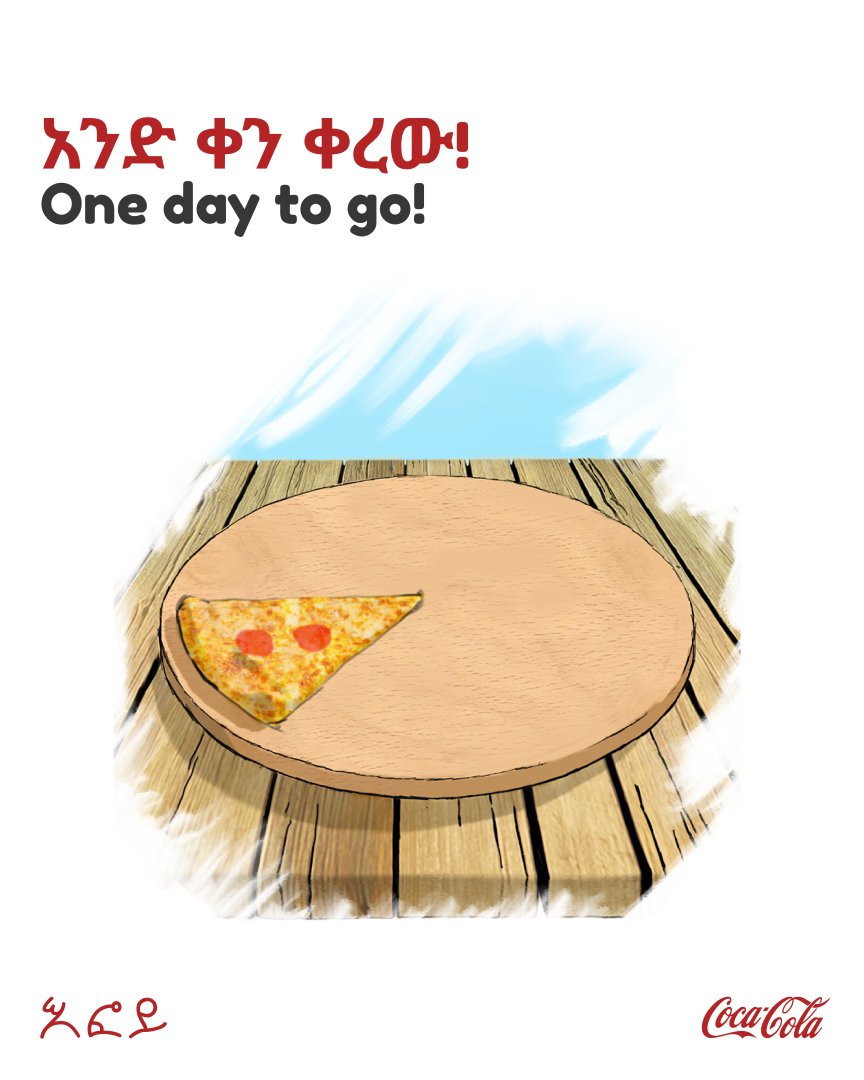 effoipizza's tweet photo. አንድ ቀን ብቻ!
Ready or not, here we go!
#weareallinit #designcompetition #effoipizza #cocacola #addisababa #ethiopia https://t.co/2IjaYF1kMh