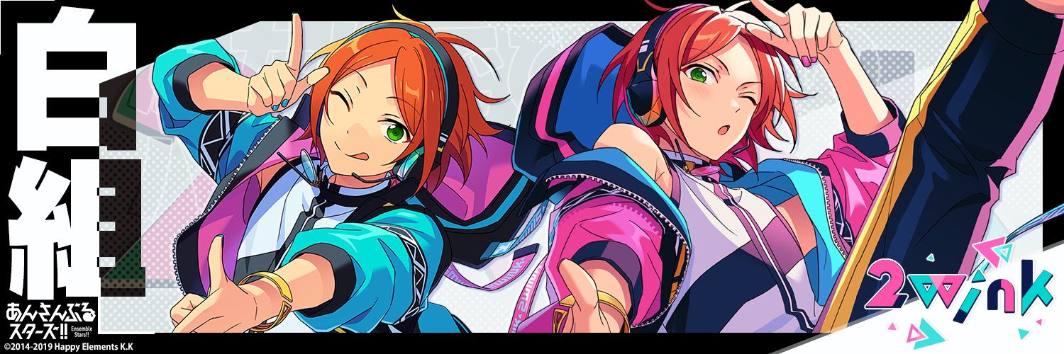 あんスタ Valkyrie Amazon.co.jp: あんさんぶるスターズ! ユニットソングCD 第2弾