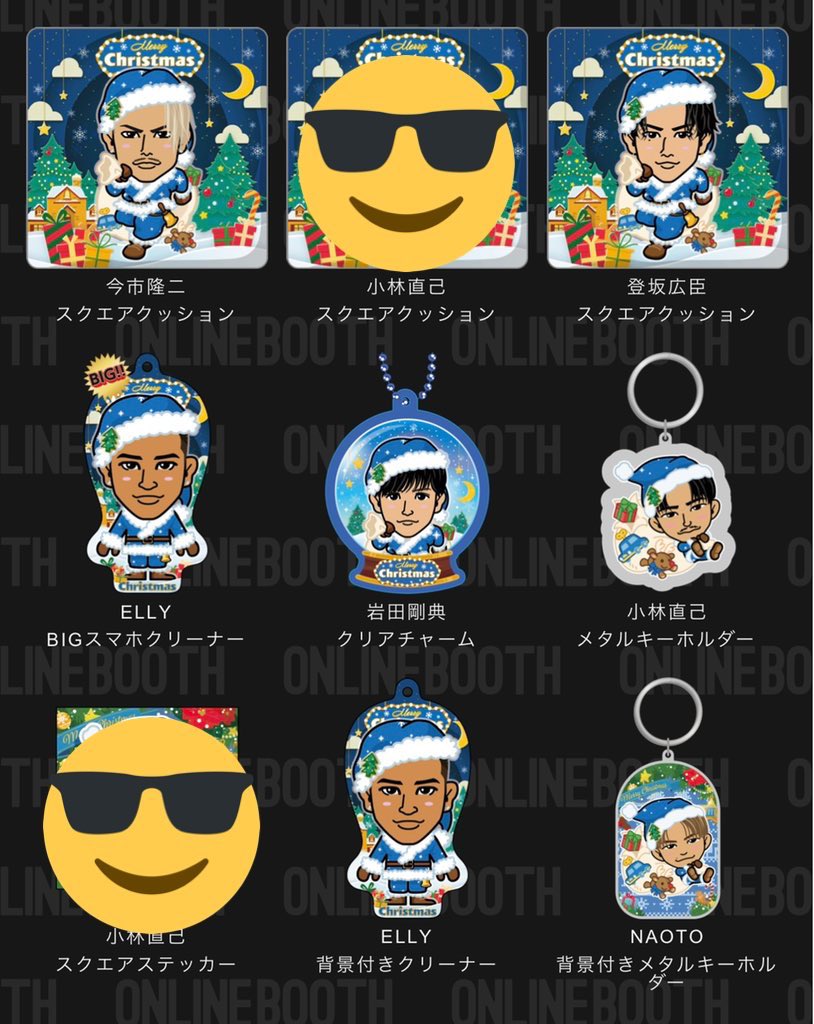 高価値】 な♡様専用 POW オンラインブース NAOTO 実写 スクエア 高価値】 な♡様専用 POW オンラインブース NAOTO 実写 スクエア