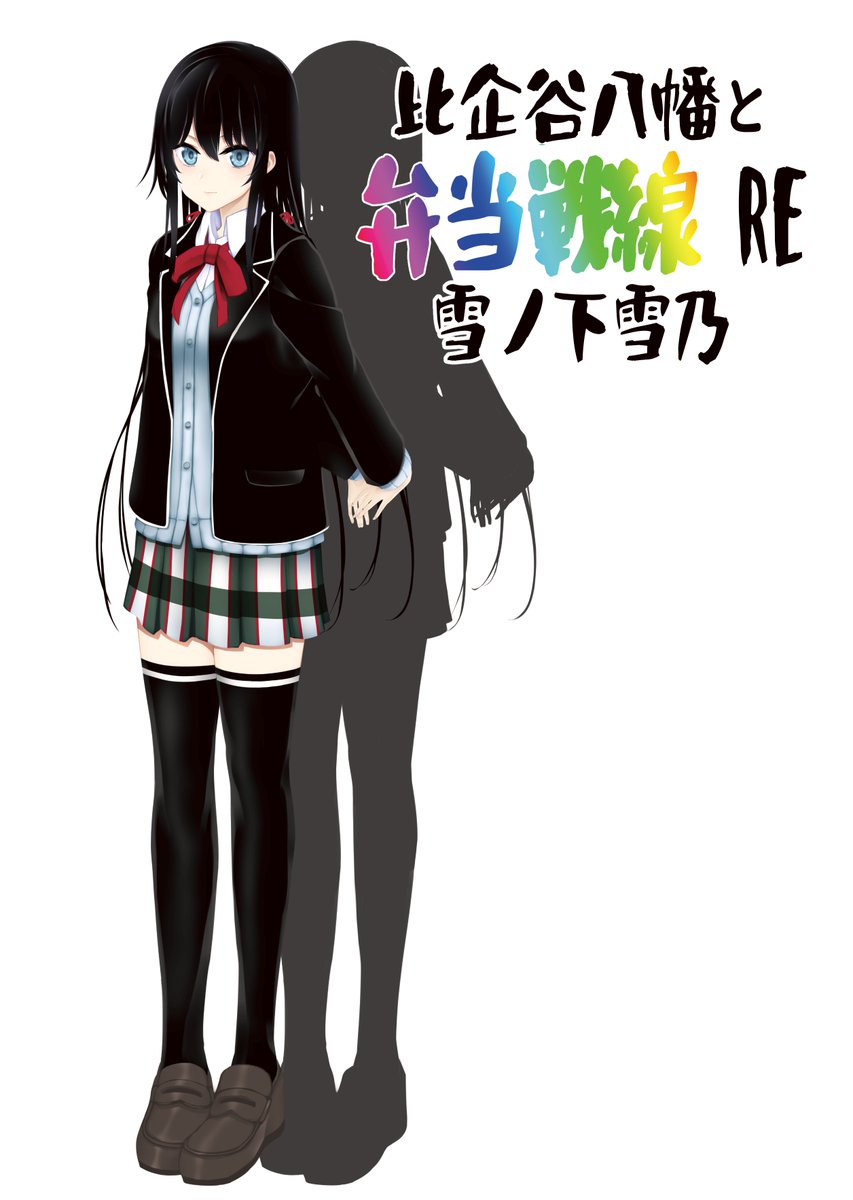 冬コミ新刊告知!一冊目!は2020年にTwitterで公開していた2P漫画のまとめ本になります!!!Twitter公開時同様、一部カラーとなっております!!なんと40Pあります!!去年の自分頑張ってた!!!一部1000円、当日お待ちしております!!
#コミケ #C99 #冬コミ