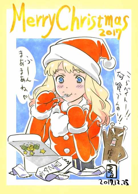 メリークリスマス🎄です!
過去絵詰め合わせセット
#マクロスF 