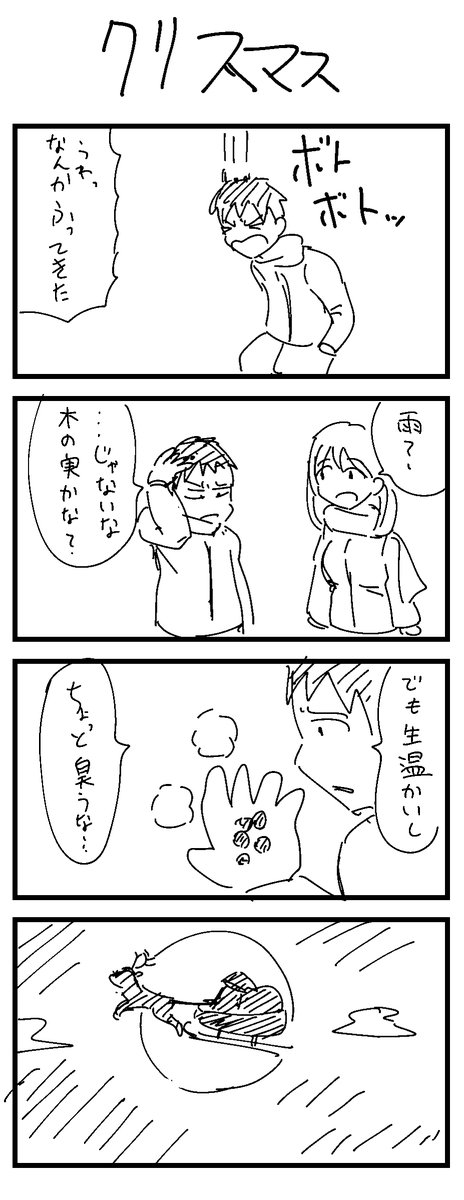 45-48 