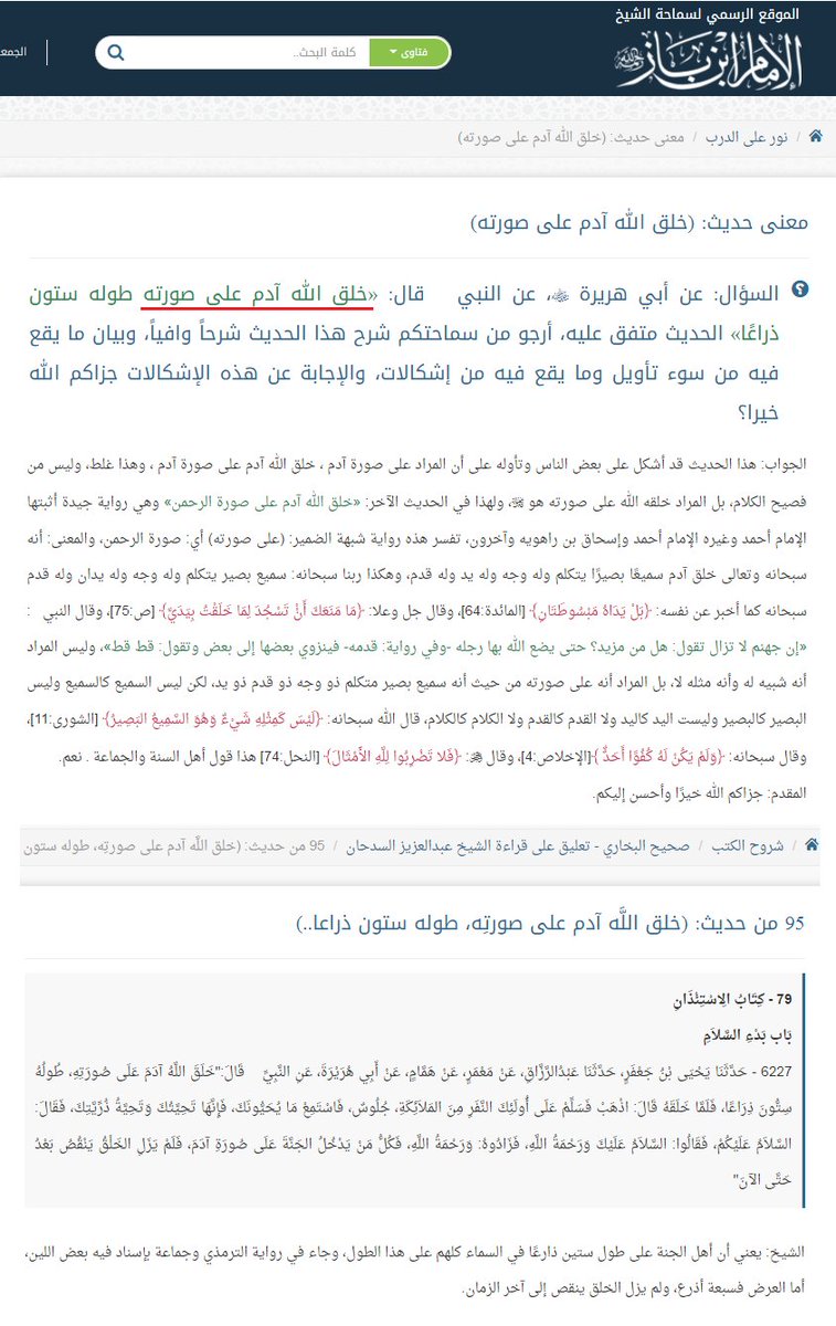 أبو خالد tweet media