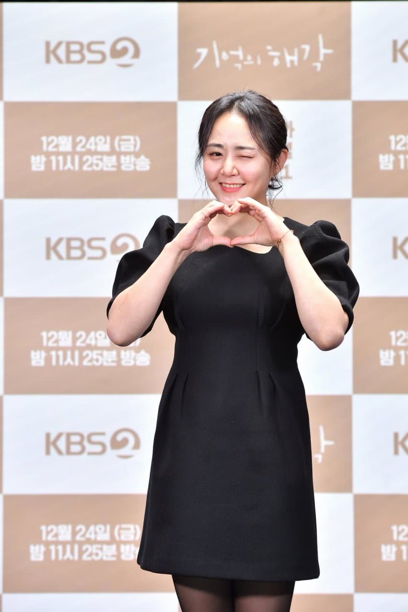 MGYIFC's tweet photo. [PHOTO] 211224 Moon Geun Young at Memory Point Press Conference

Drama premieres tonight at 11:25pm

credit: naver

#MoonGeunYoung #문근영 #기억의해각 #MemoryPoint https://t.co/i4YHLNIcmy