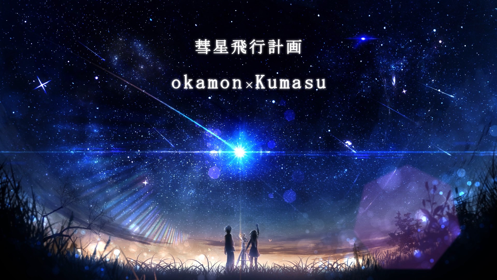 おかもん okamon / おかもん (@oka_amb) / X