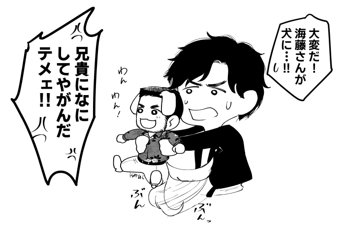 【審眼】先月の無配で置く予定でした 