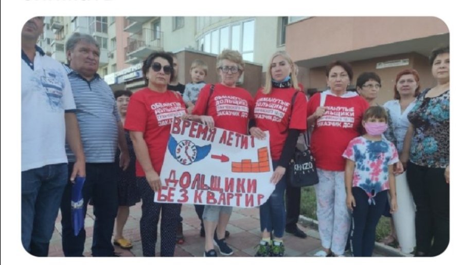 <a href="/nataschkai/">Наталья Финогенова</a> <a href="/Minstroy63/">Министерство строительства Самарской области</a> <a href="/D_Azaroff/">Дмитрий Азаров</a> Свершилось чудо! За 2,5г усилий и стараний сделан только один шаг к осуществлению 17 летней мечты ОД СО!!! Предстоит тяжёлая работа по выбиванию с <a href="/Minstroy63/">Министерство строительства Самарской области</a> , инвестпроектов!!!
Нам не нужны копеечные выплаты прошлых лет как предусмотрено регзак 84 ГД!
<a href="/KremlinRussia/">Президент России</a>