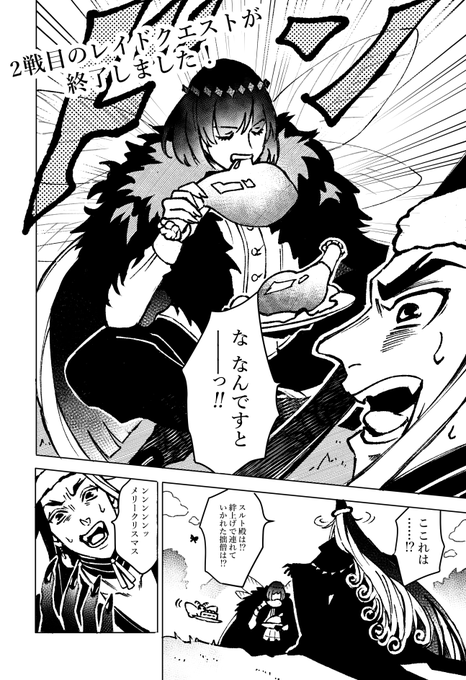 メリクリ 