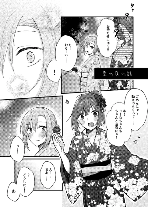 みくりーなサンプル続き(2/2)
よろしくお願いします🐱🎧

メロンブックスさんにて通販もしておりますのでどうぞ!https://t.co/qlJGGKb3ce 