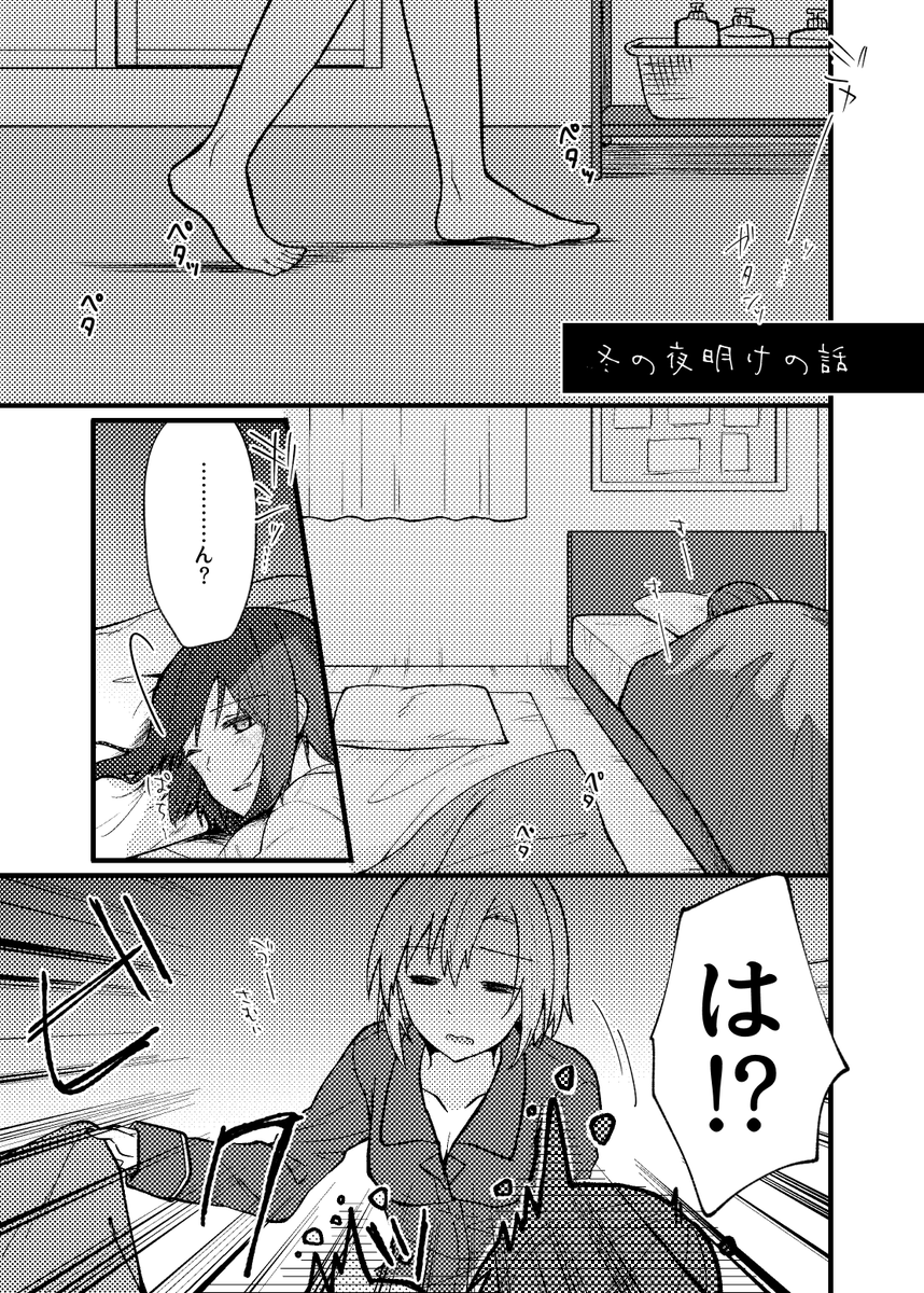 みくりーなサンプル続き(2/2)
よろしくお願いします🐱🎧

メロンブックスさんにて通販もしておりますのでどうぞ!https://t.co/qlJGGKb3ce 